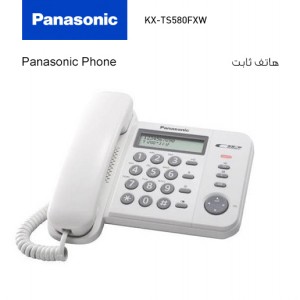 هاتف ثابت - باناسونيك - KX-TS580FXW