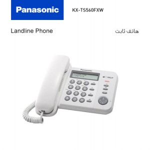 هاتف ثابت - باناسونيك - KX-TS560FXW