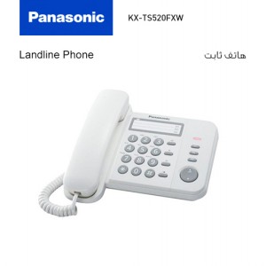 هاتف ثابت - باناسونيك - KX-TS520FXW