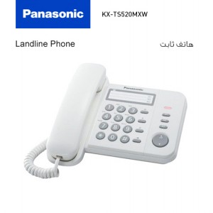 هاتف ثابت - باناسونيك - KX-TS520MXW