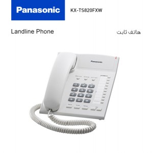 هاتف ثابت - باناسونيك -KX-TS820FXW