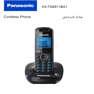 هاتف لاسلكي - باناسونيك - KX-TG5511BX1