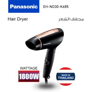 جهاز تجفيف الشعر - باناسونيك - EH-ND30-K685