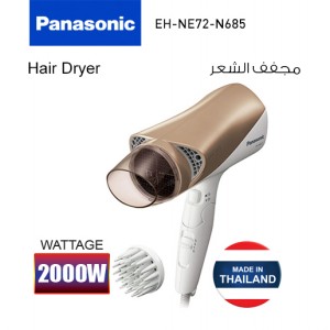 جهاز تجفيف الشعر - باناسونيك - EH-NE72-N685